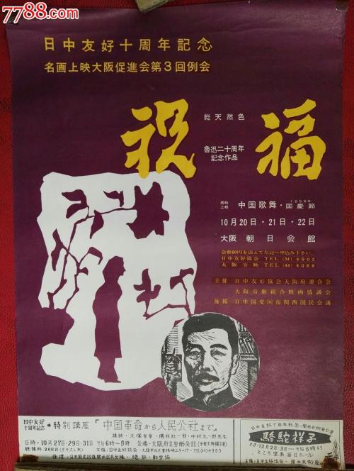 得克萨斯基督教大学商业管理文凭证书